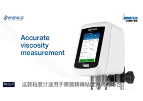 ?自動(dòng)恒溫?cái)?shù)顯粘度儀：精確測(cè)量，高效工作 